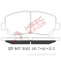 FMSI D1623 PAT DE FREIO CERAMICA PARA MAZDA